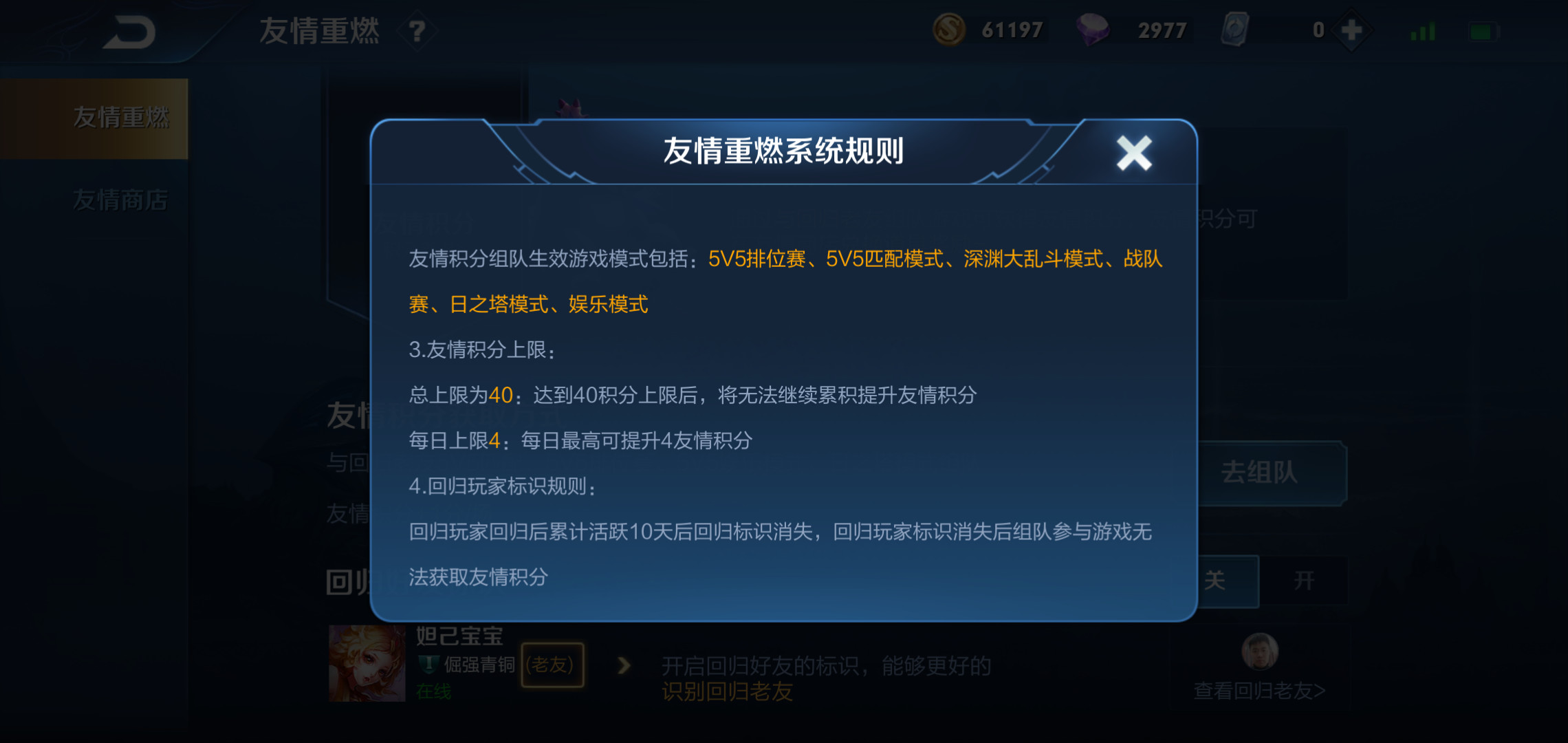 电玩|隐藏福利被发现，白嫖10个皮肤碎片真香，别忘了领！