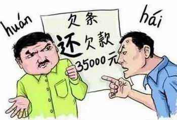 「利息」2020年新规，国家告诉你，这几种欠款不用还