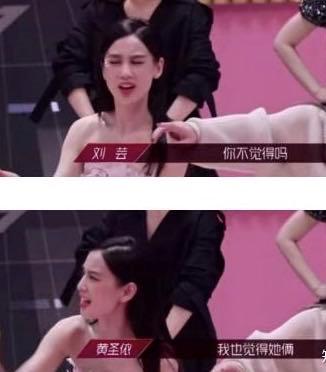黄圣依|你以为节目中耍大牌的会是张雨绮、宁静？那你可太小瞧黄圣依了