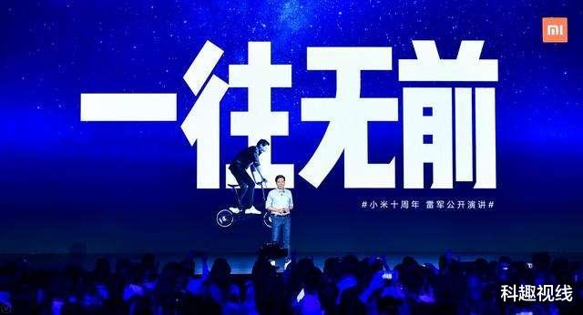 iqoo|卢伟冰：感恩米粉，十年有你！十周年感恩季成交额超85亿元
