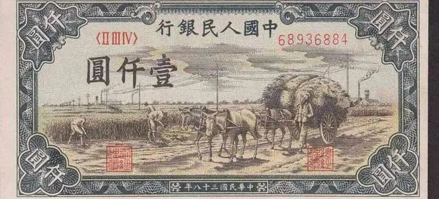 [钱币]家里找出几张这种老钱币！哪位大神知道值钱吗？有没有收藏价值？