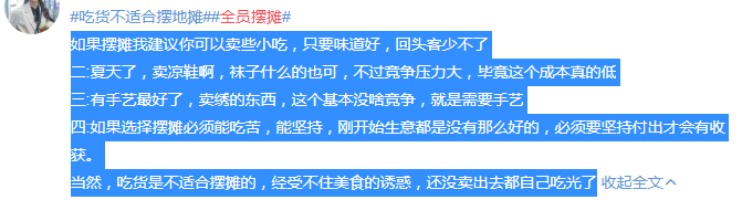 「摆摊」杨紫李现白宇王俊凯李易峰陈伟霆白敬亭，全员摆摊，地摊经济火了