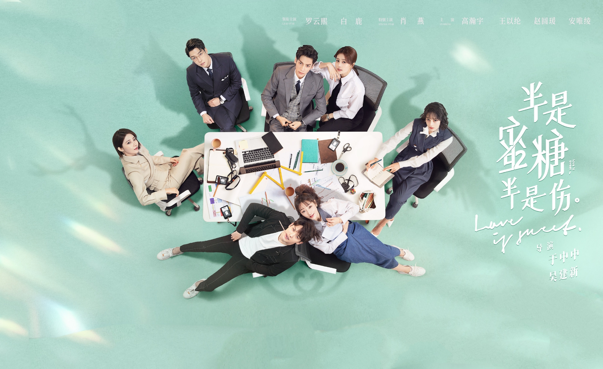 半是蜜糖半是伤|《半是蜜糖半是伤》昨晚惊喜开播，第一集就这么甜的吗？