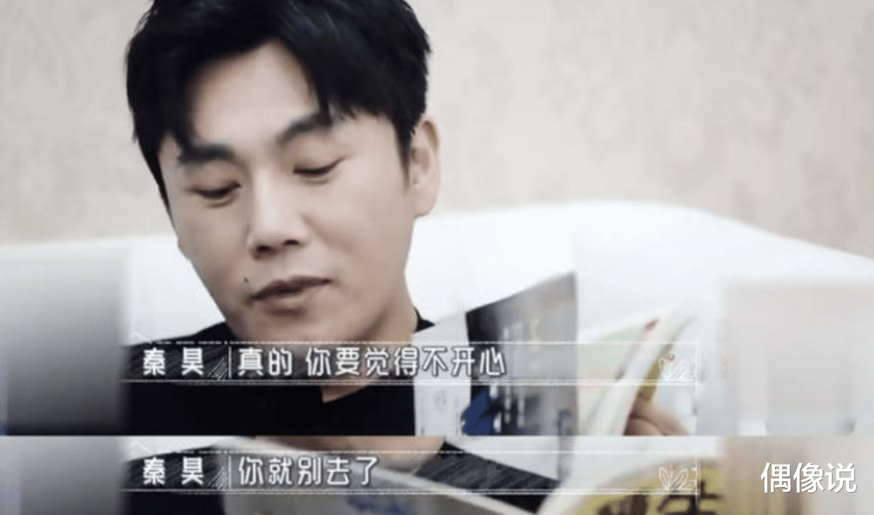 伊能静|心态崩了？伊能静不满王智把倒数第一挂嘴边，现场黑脸用手指人