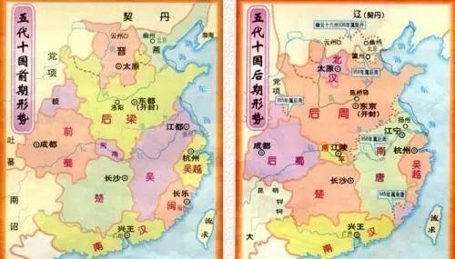 [唐朝]终于理清楚了五代十国是怎么回事了，原来真的不是很乱