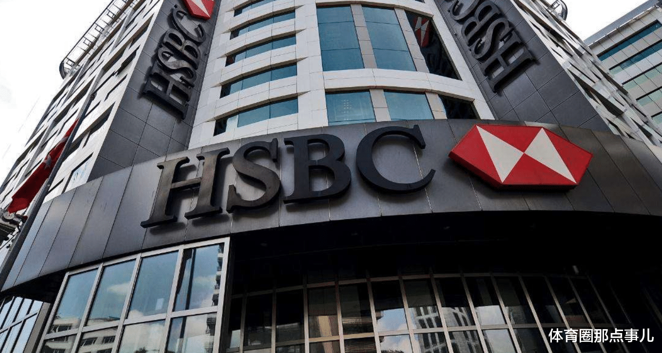 #华为#上海汇丰银行背叛华为，幕后最大股东是谁？说出来你可能不信！