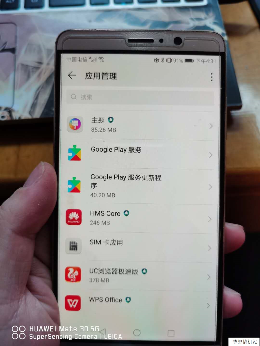 【华为】华为老手机也用上鸿蒙啦