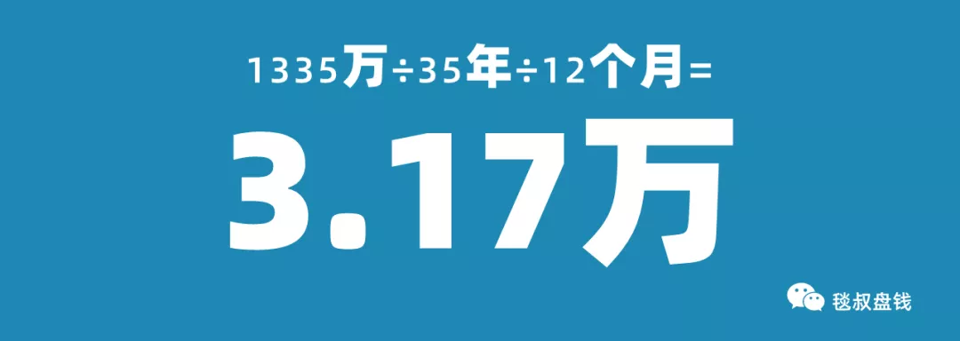 北上广深|在北上广深,一个金融男要赚多少钱才能撑起一个家?