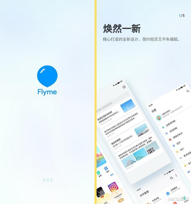 tiktok|界面清爽使用简洁，魅族17 Pro系统体验