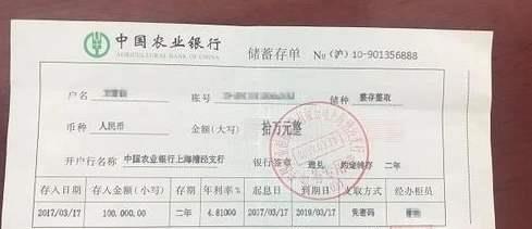 银行|银行行长透露：手有20万这样存，每年躺着赚近1万元的利息！