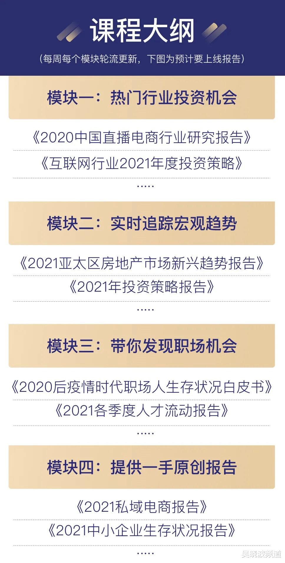 盲盒 错过了2020年的白酒、新能源，2021年我该投资谁