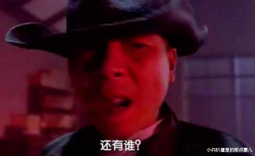 射雕英雄传|光速下线的五个“经典”角色：出场牛气冲天、秒跪一瞬间