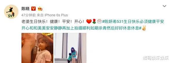 陈妍希▲陈晓的婚姻，都是陈妍希一个人在秀