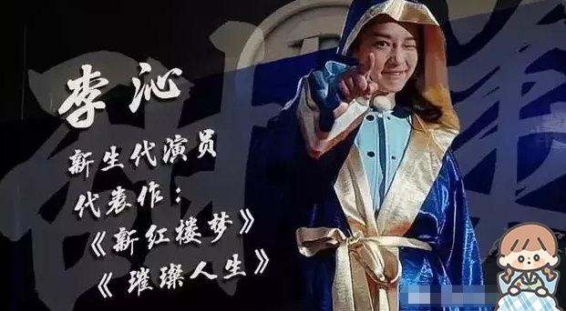 【奔跑吧兄弟】《奔跑吧兄弟》才是真正的神预言！两年前评价李沁，如今完全应验