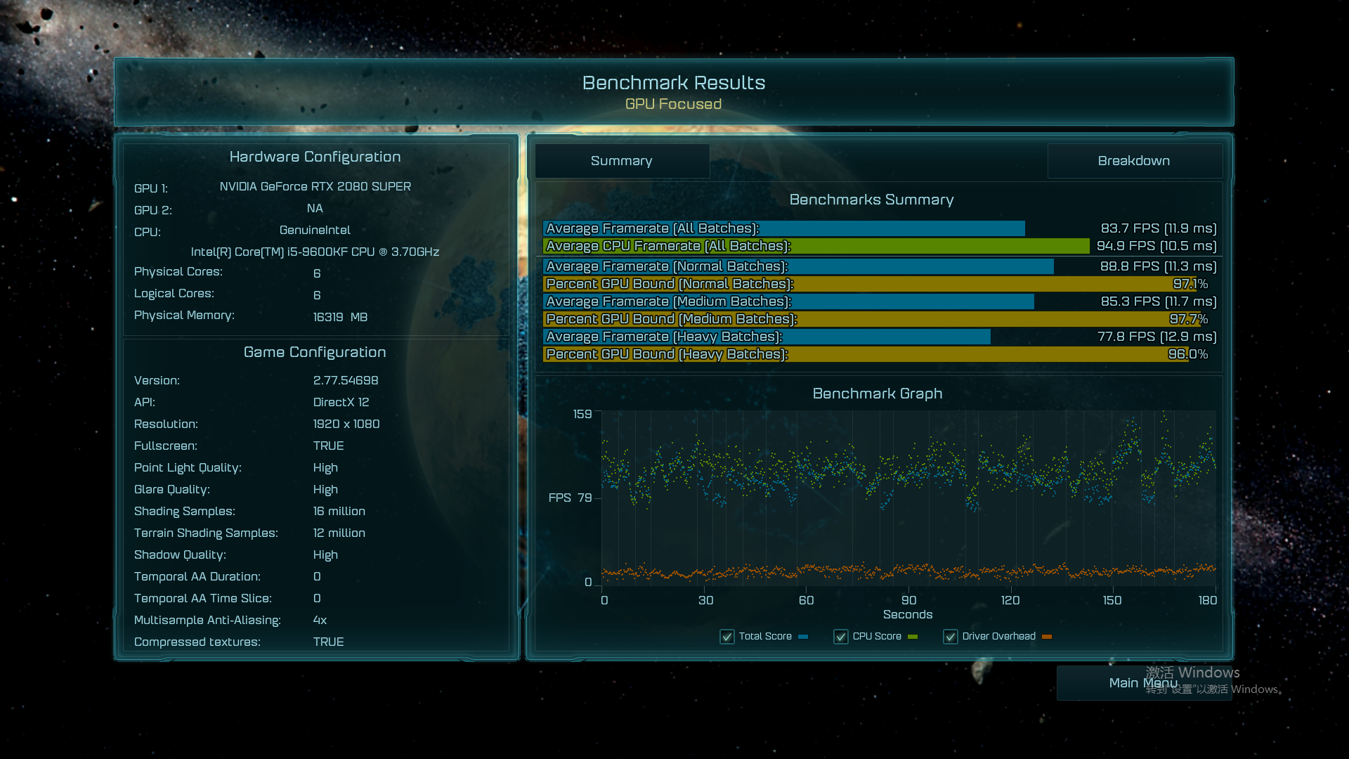 CPU|升级CPU还是显卡重要？IA双平台实测对比，谁才是2080S最佳拍档