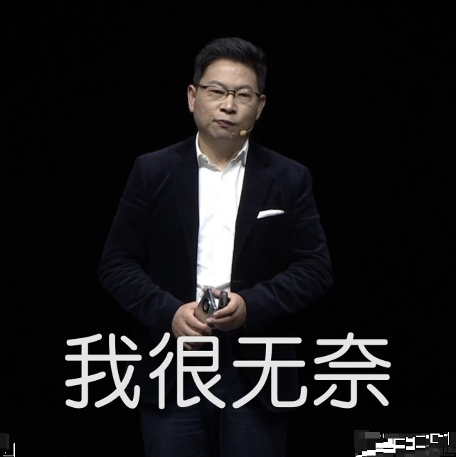 华为荣耀|从2199跌至1899，4000mAh+128GB，或将升级鸿蒙OS