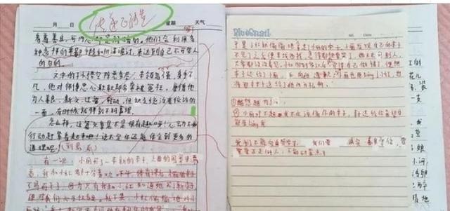 【辅导班】俞敏洪评“缪可馨事件”：公办教师办辅导班，无异于拦路抢劫