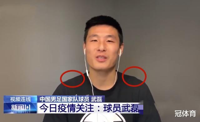 『武磊』武磊公开报喜，球迷却看出问题，他为国足拼搏留下“勋章”