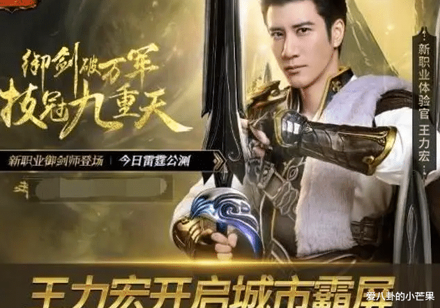 王力宏@有种“打脸”叫娃哈哈，曾嫌弃王力宏太老没人气，如今新代言各大城市霸屏