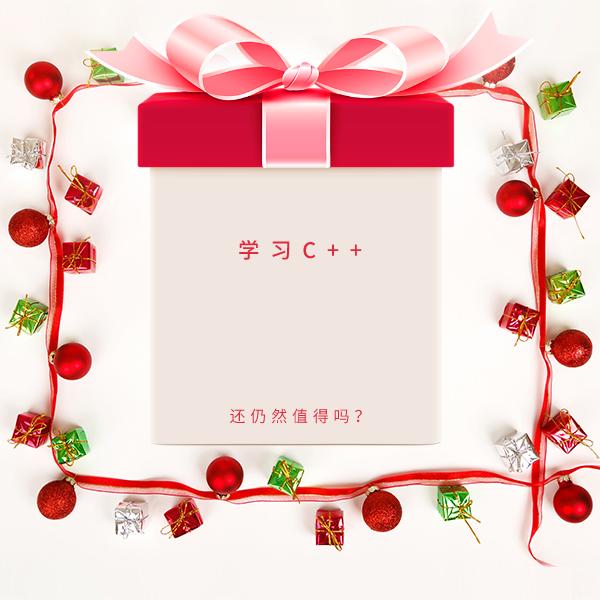 编程|C++从入门到精通的最佳方法