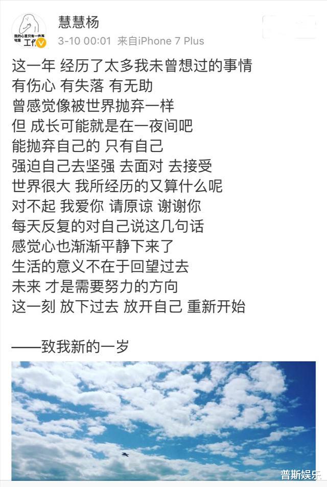 宋喆@宋喆是她前夫，她凭直觉发现马蓉宋喆奸情，告别渣男后活出自我