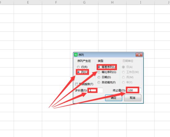 excel|Excel中如何批量录入序列和日期
