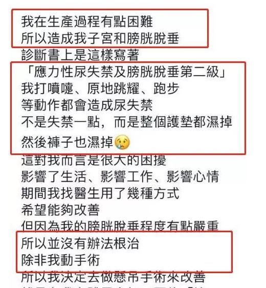 蔡少芬|有种“整容”叫生三胎半年后,张晋没啥变化,蔡少芬却变了模样