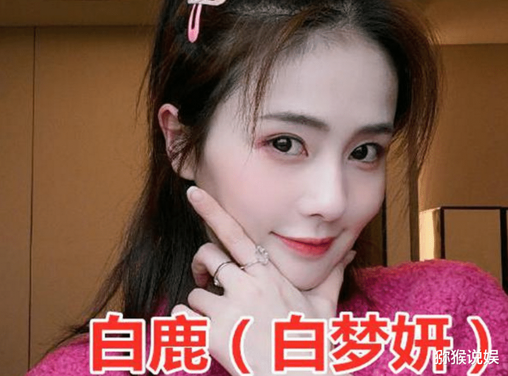 『郑爽』有种意外叫“明星原名”, 白鹿郑爽仙女气满满,看到王一博,网友炸锅!