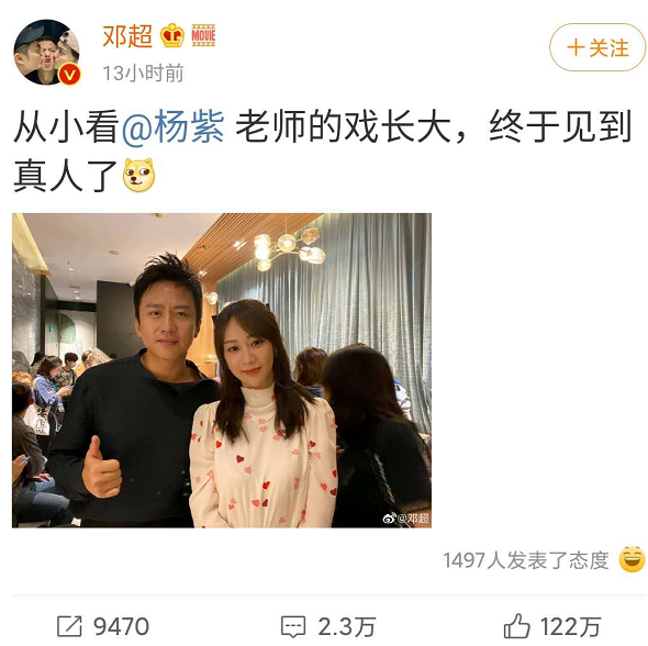 杨紫|邓超装嫩调侃杨紫，被网友无情拆穿，杨紫回复喊话孙俪言辞犀利