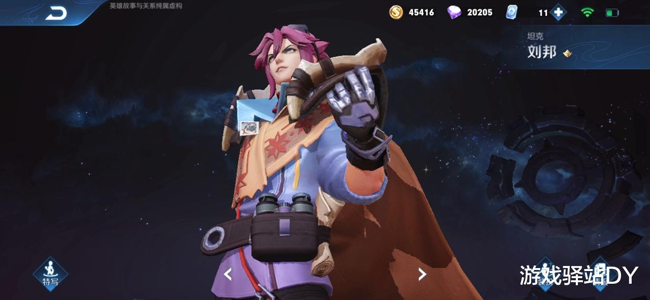 鲁班大师|王者荣耀：5位英雄调整/重做，澜首次削弱，体验币兑换奖励升级