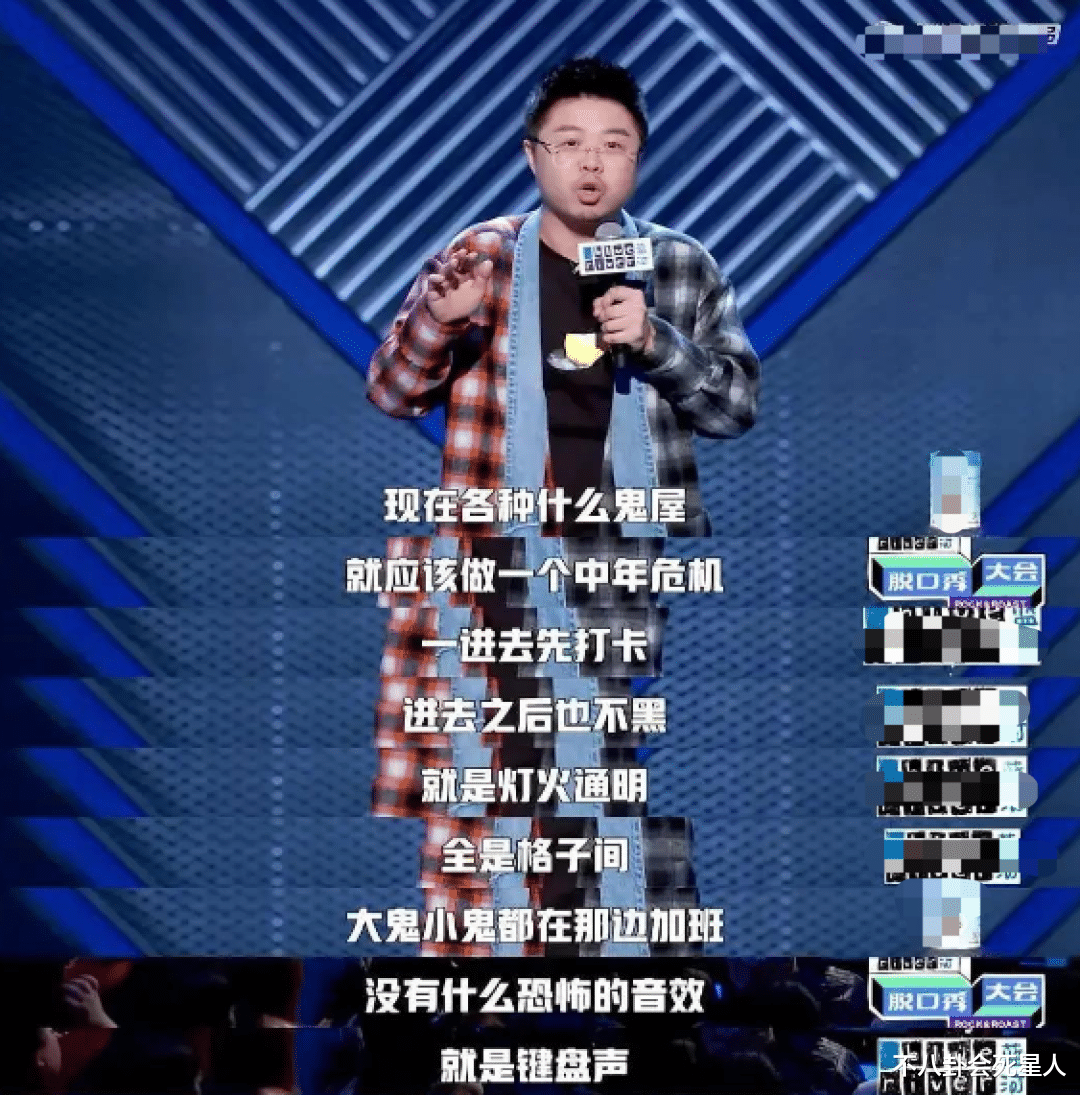 池子|李诞失去池子卡姆,如今又获得两张新王牌,《吐槽大会》有希望