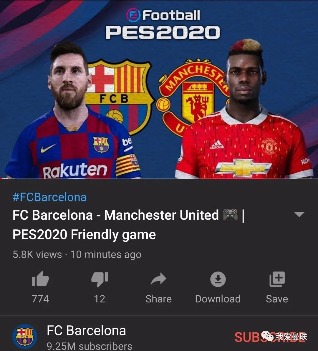 #曼联#曼联新赛季球衣意外曝光,实况足球组官方实锤,主客场战袍长这样!