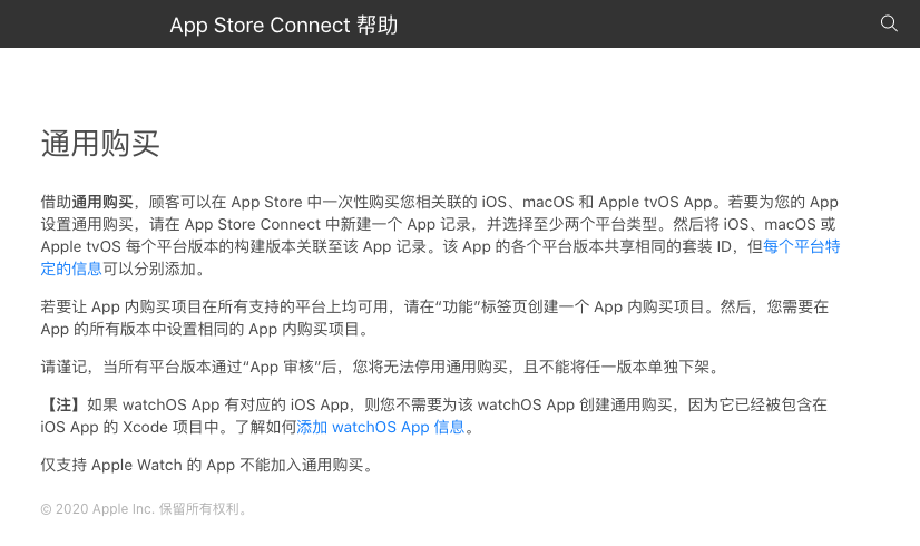 『ios13』iOS重大更新，超多新功能，每个都很实用