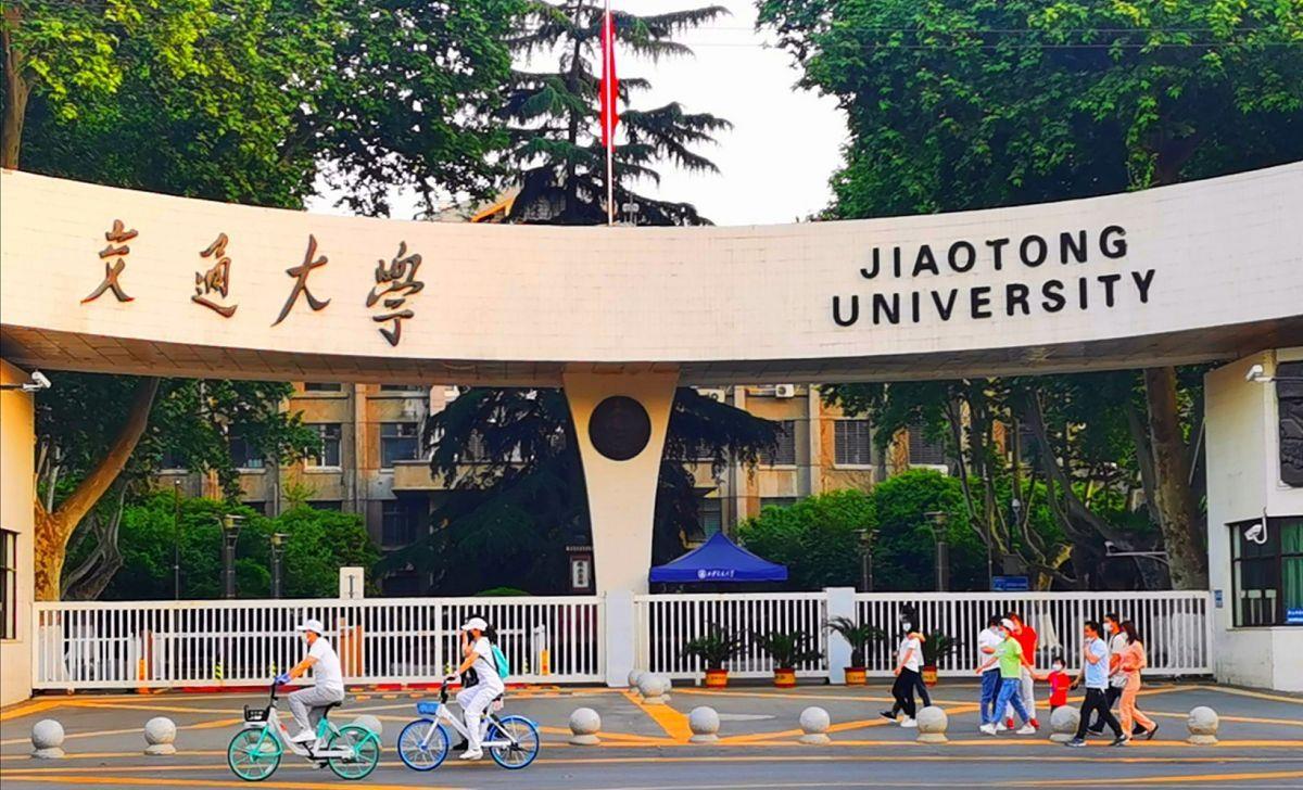 录取分数线|西部地区最难考的十所大学，以2020年高考录取分数线为参考依据