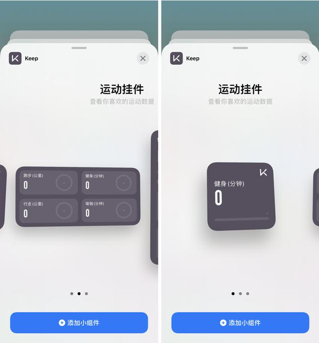 iOS|常用iOS应用的小组件推荐！超实用