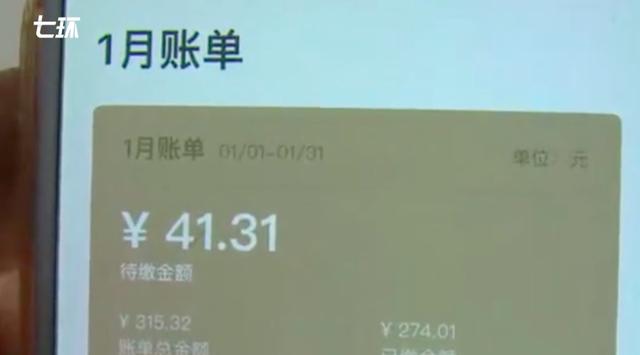 每日最热精选 物业暴力催收，关注点是\＂业主怀孕\＂？