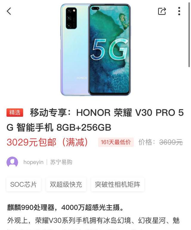iPhone|预算3000元，买什么手机性价比更高？