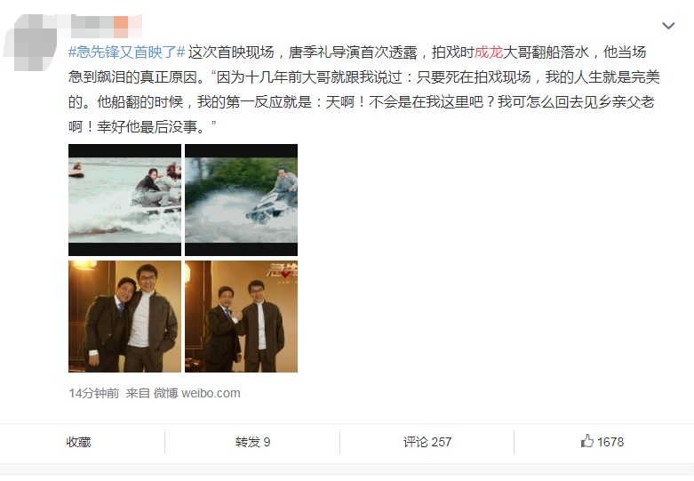 成龙|24年之前，为了“讽刺”成龙，王晶拍了一部电影，不小心成就经典