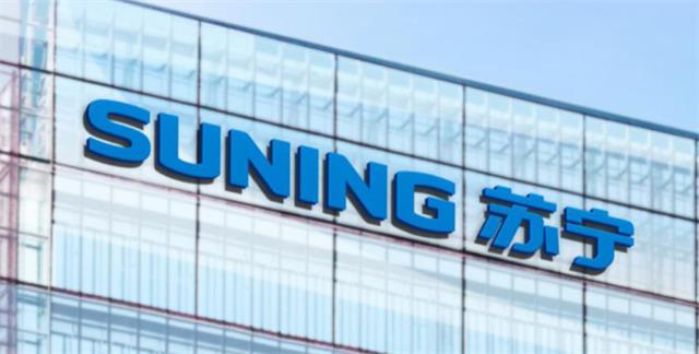 电子商务■刘强东大意了!电商巨头一年进账2700亿,成为京东的强敌