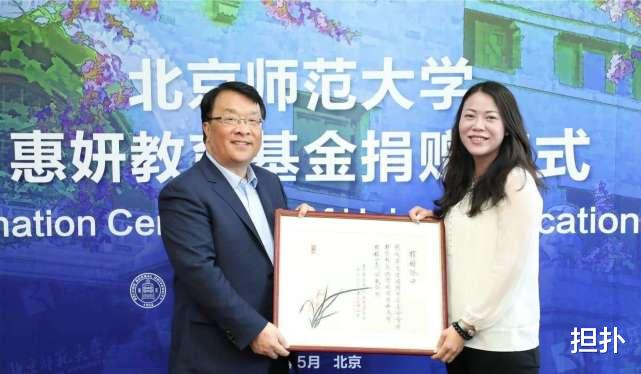 郭炳湘|分了1500亿给3个儿子,她自己还剩下1500亿,堪称真正中国女首富