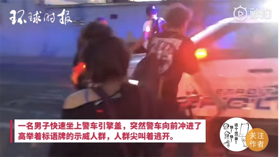 『美国』大批装甲车现身美国街头，黑人被冲撞碾压，彻底丧失人权！