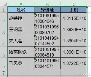 excel|Excel – 数字如何随列宽变化而自动换行？