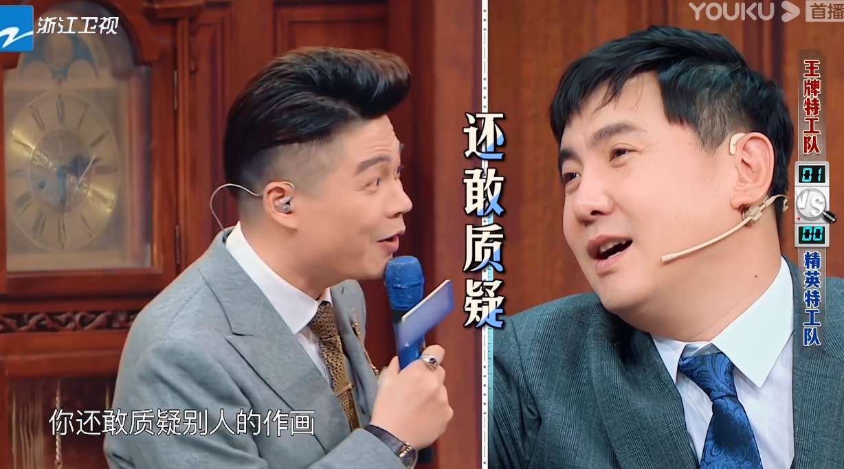 【王牌对王牌】王牌对王牌，他5季从未缺席，不止怼沈腾还怼郭麒麟？他是飘了？