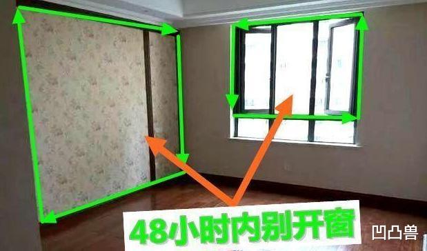 「」塞了1000大洋，老师傅才告知：这16个易错装修，行外人无一幸免