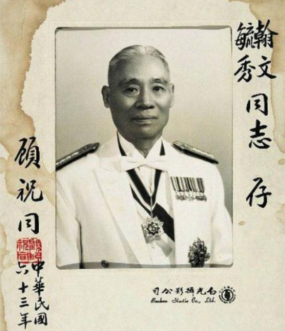 『顾祝同』陆军一级上将，顾祝同是一个什么样的人？