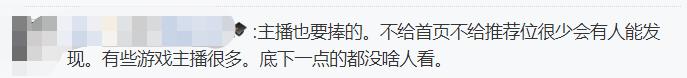 一条小团团|我只是个打工仔!小团团爆火背后,公会为其刷了1000W?