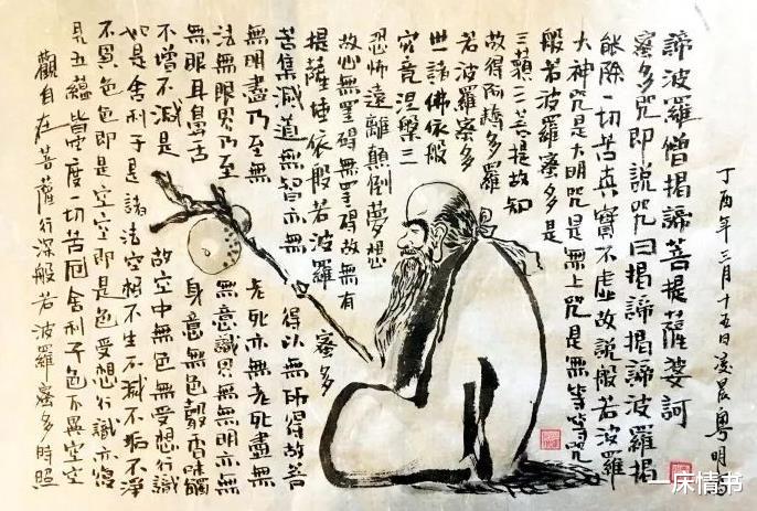 「潘粤明」潘粤明为《龙岭迷窟》片头题字，学生时代就发表文章，还写过剧本