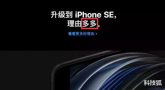 「苹果」iPhone 都降价了，凭什么国产手机越来越贵？