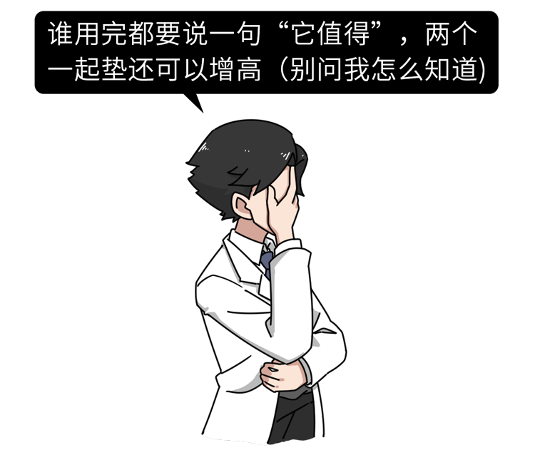 尿失禁|偷用卫生巾的男生，可能比你想象的还多！10大好处简直太爽了