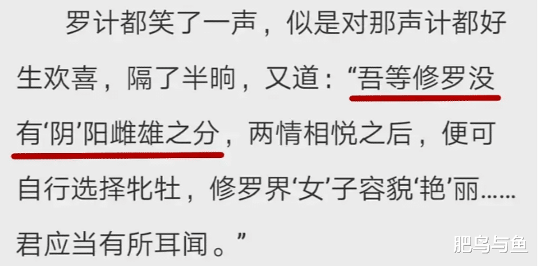 琉璃|《琉璃》结局剧透!男主牵手变成男人的女主?金刚芭比追爱千年!